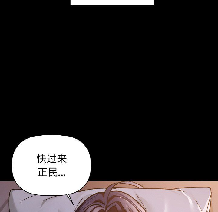 咖啡因第27话