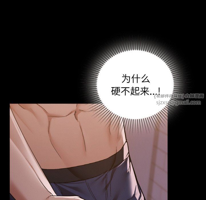 咖啡因第27话