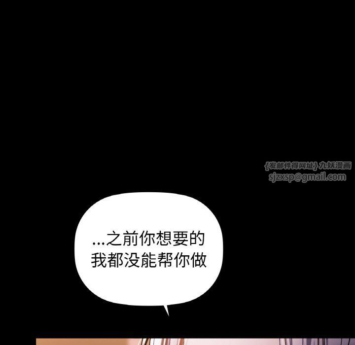 咖啡因第27话