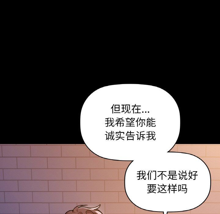 咖啡因第27话