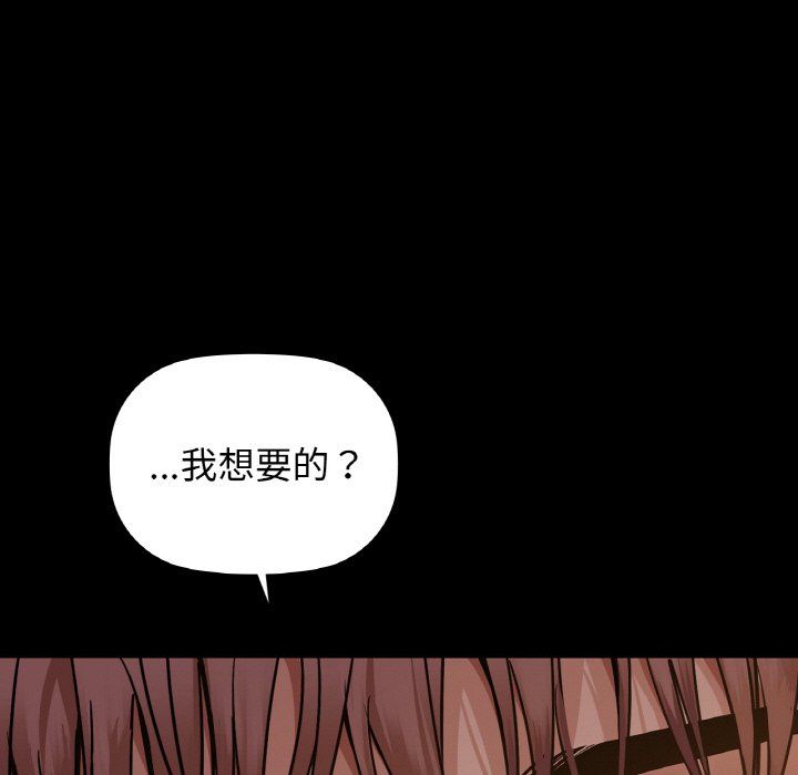 咖啡因第27话