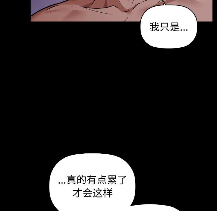 咖啡因第27话
