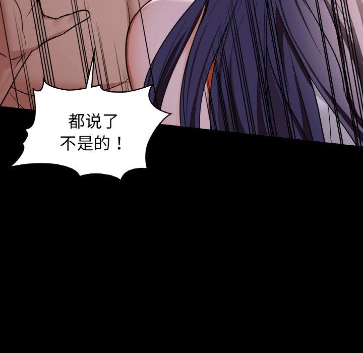 咖啡因第27话