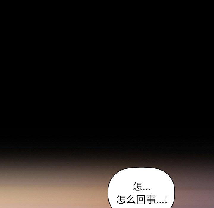 咖啡因第27话