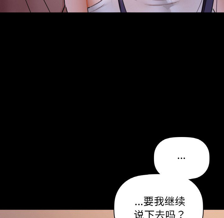 咖啡因第27话