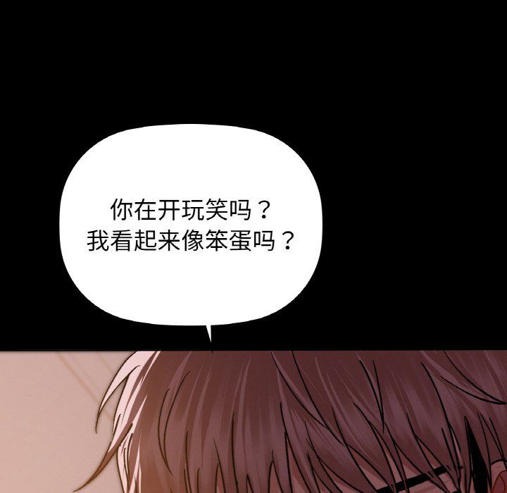 咖啡因第27话