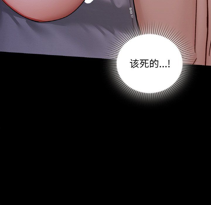 咖啡因第27话