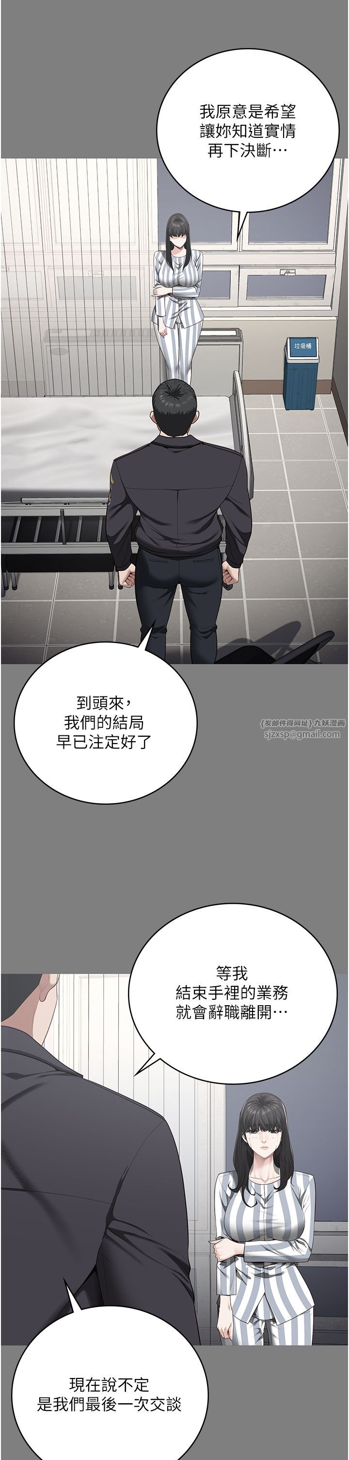 监狱女囚第75话-熟悉的怀抱