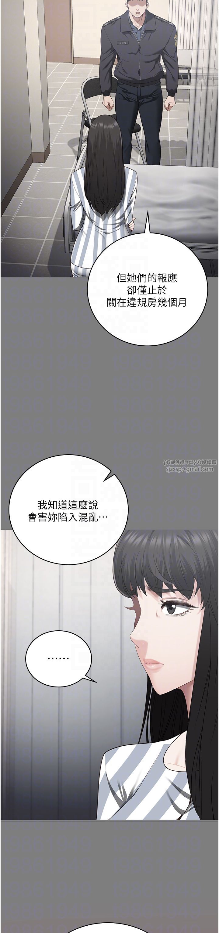 监狱女囚第75话-熟悉的怀抱