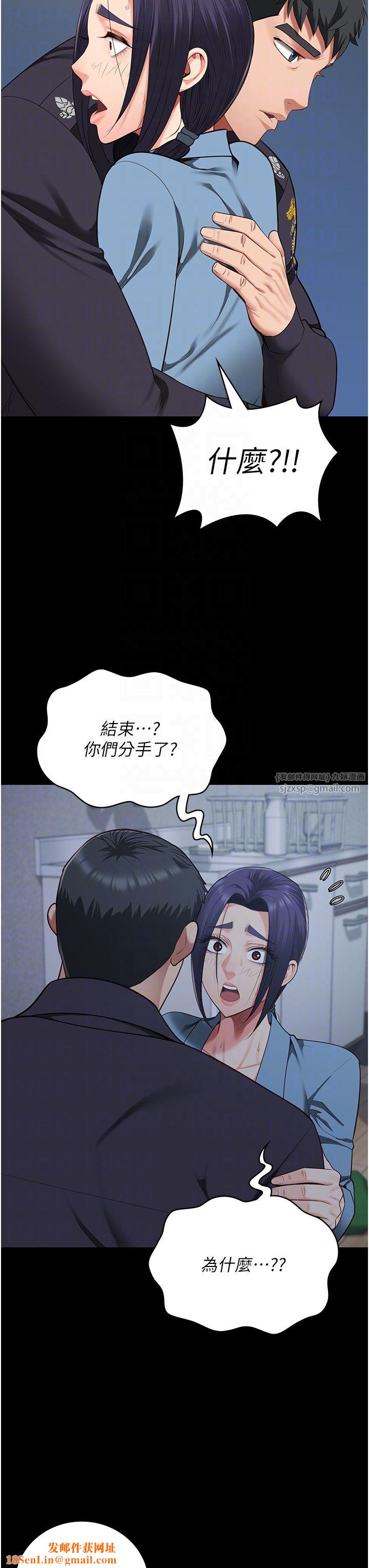 《监狱女囚》第75话-熟悉的怀抱