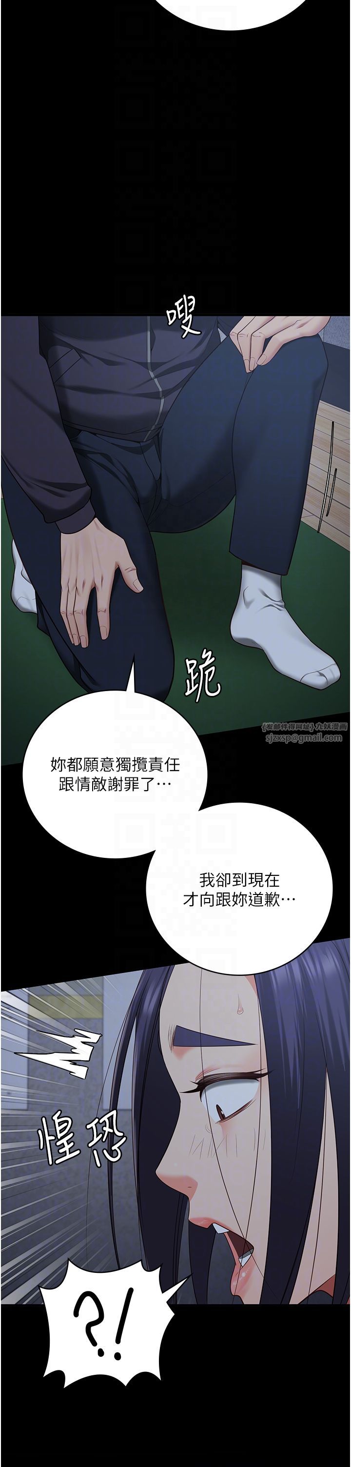 监狱女囚第75话-熟悉的怀抱