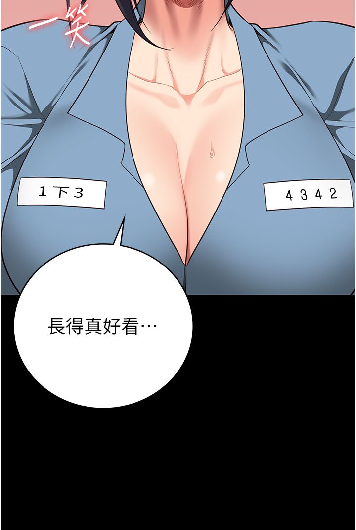 監獄女囚第75話-熟悉的懷抱
