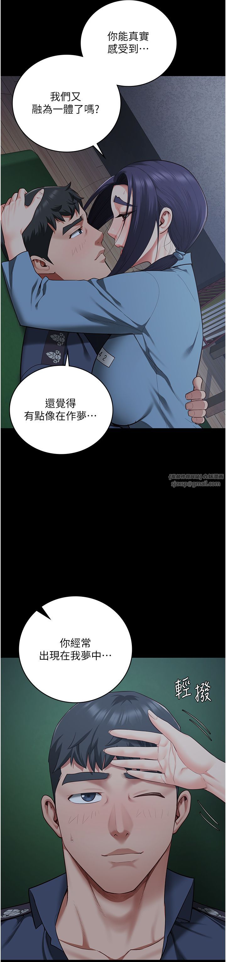 监狱女囚第75话-熟悉的怀抱