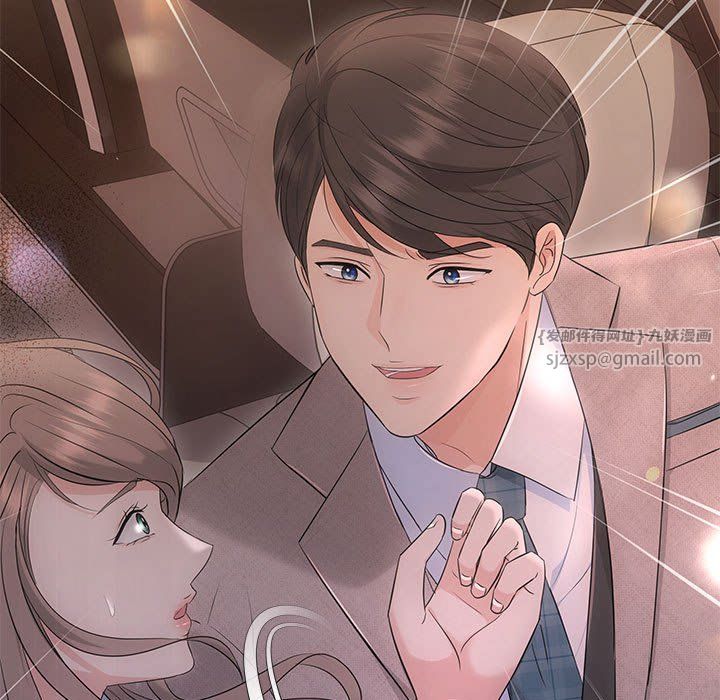 协议关系第17话
