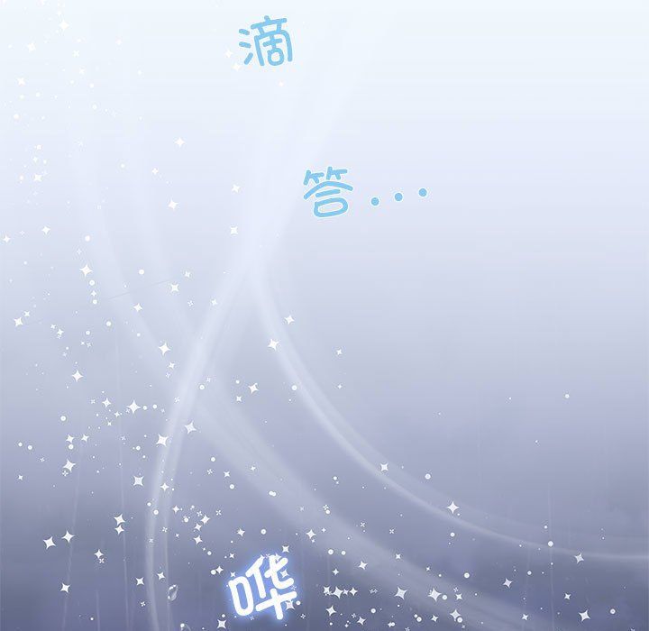 协议关系第17话