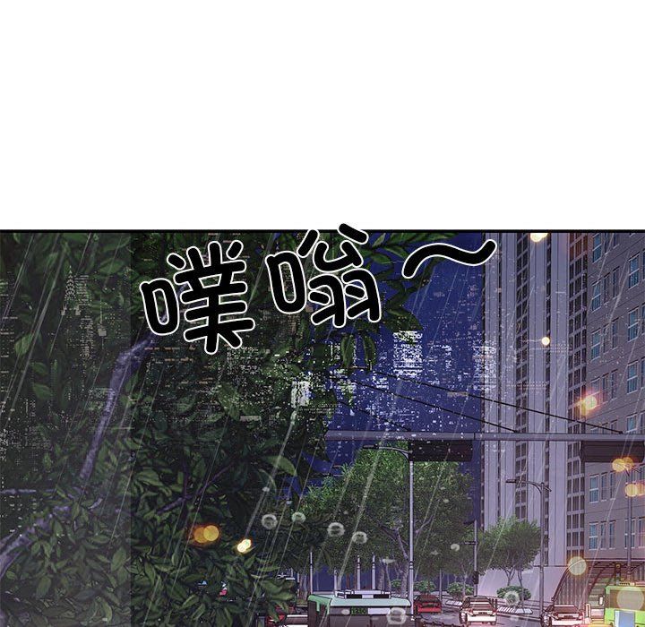 协议关系第17话