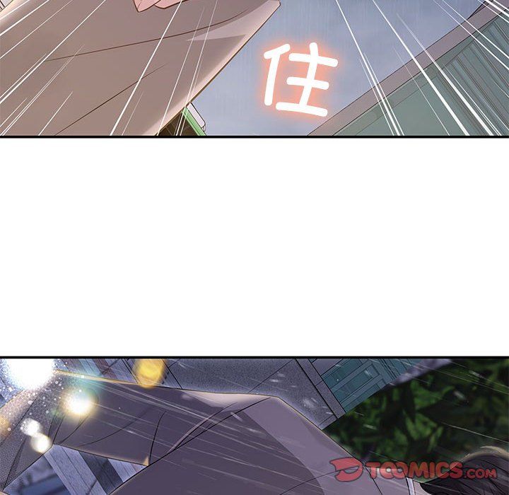 协议关系第17话