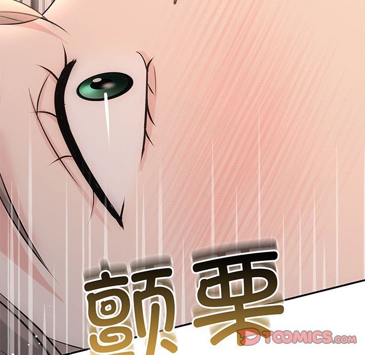 协议关系第17话