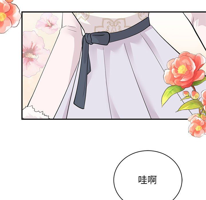 我的完美缪斯第46话
