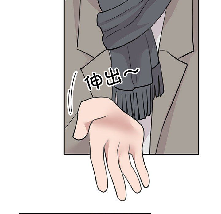 我的完美缪斯第46话