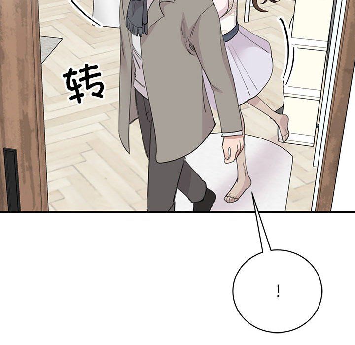 我的完美缪斯第46话