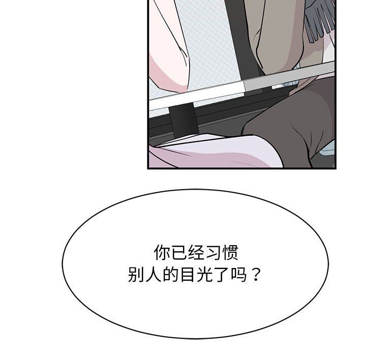 我的完美缪斯第46话