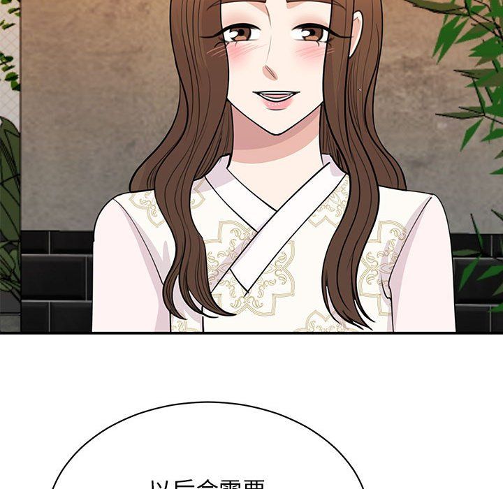 我的完美缪斯第46话