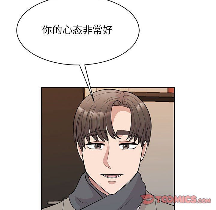 我的完美缪斯第46话