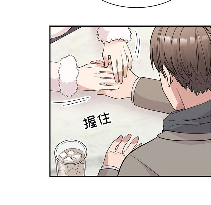 我的完美缪斯第46话