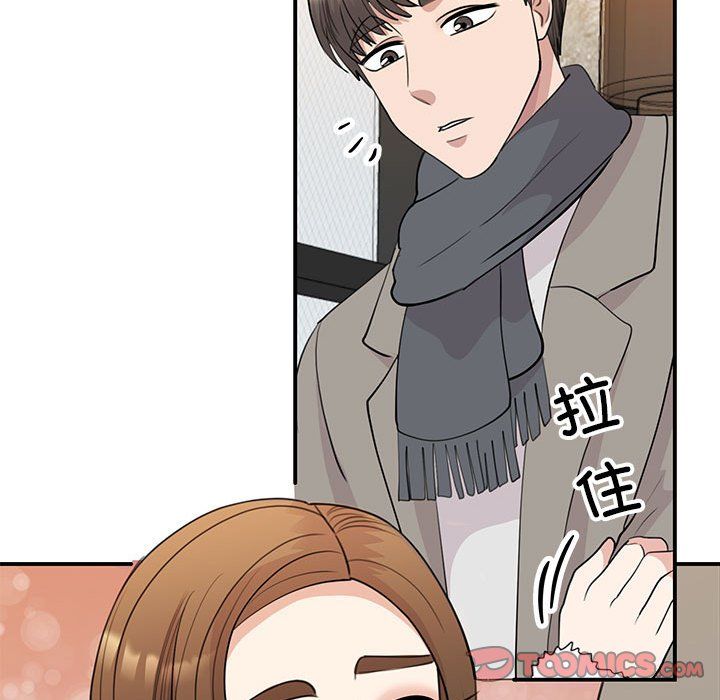 我的完美缪斯第46话