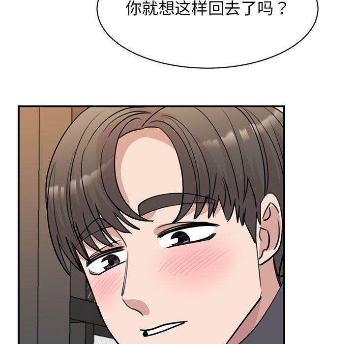 我的完美缪斯第46话