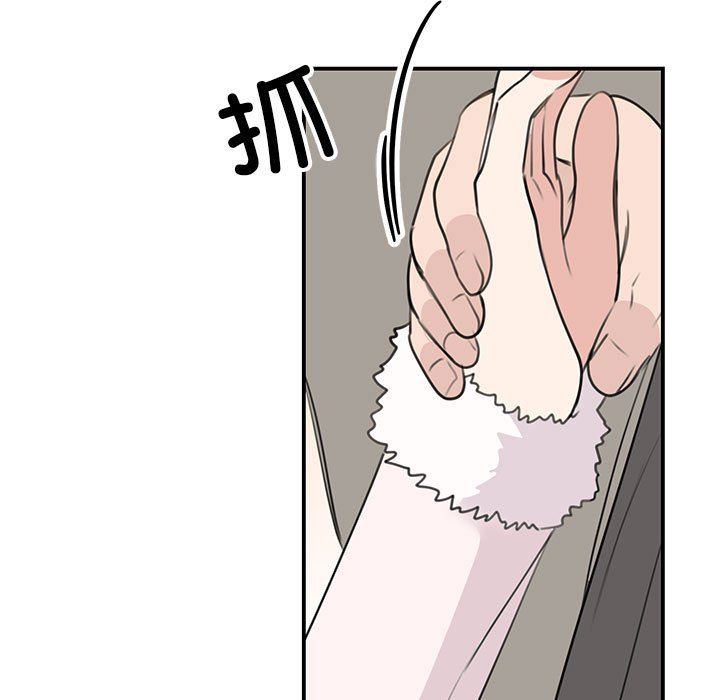 我的完美缪斯第46话