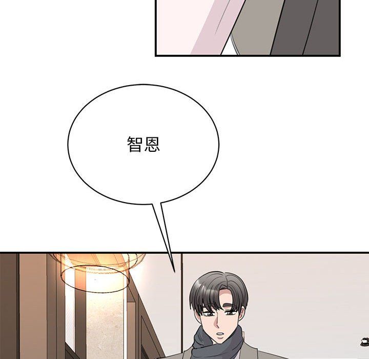 我的完美缪斯第46话