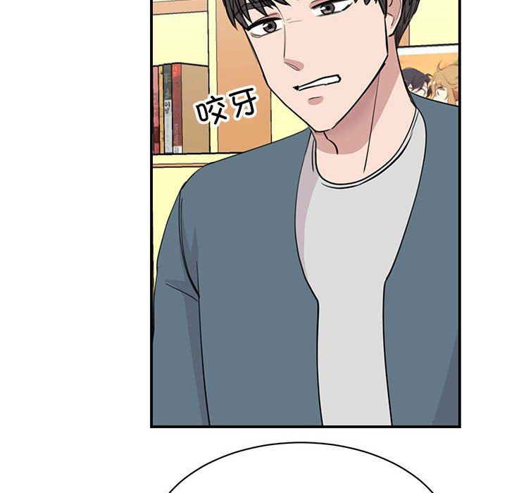 我的完美缪斯第46话