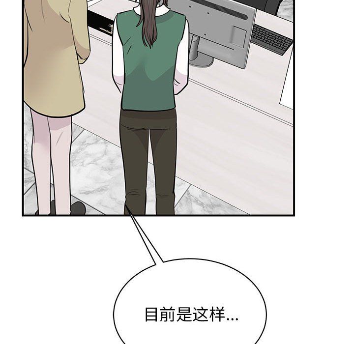 我的完美缪斯第46话