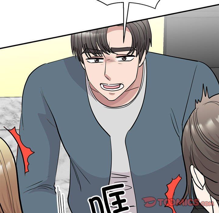 我的完美缪斯第46话
