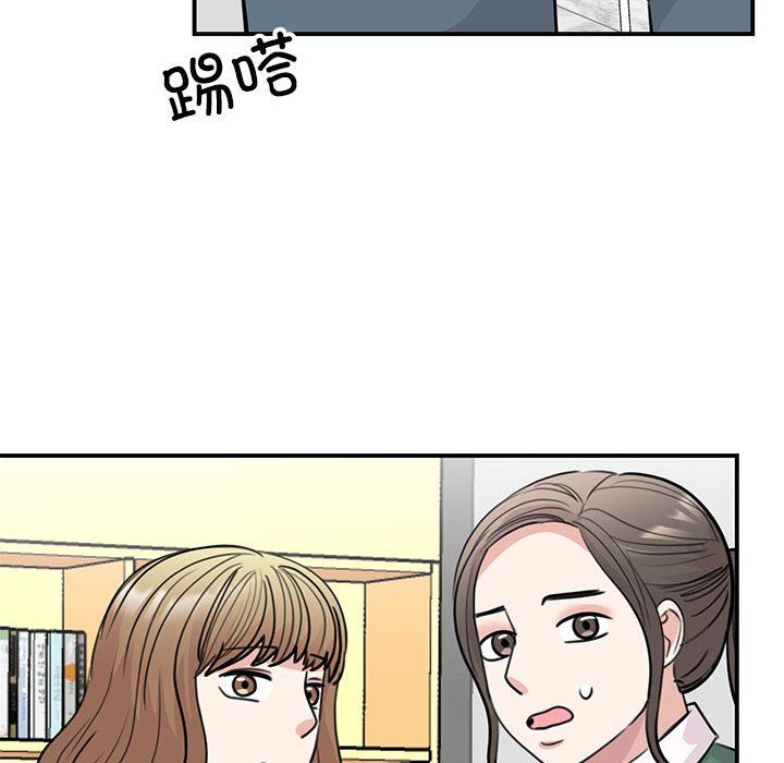 我的完美缪斯第46话