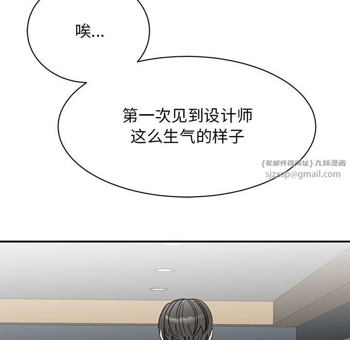 我的完美缪斯第46话