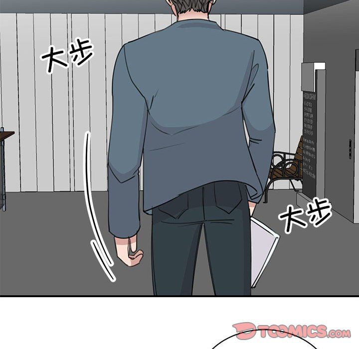 我的完美缪斯第46话