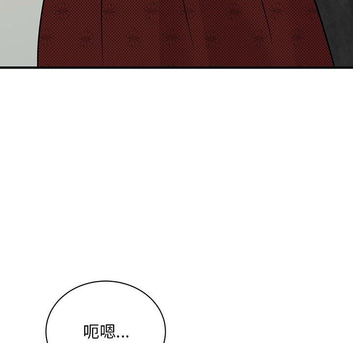 我的完美缪斯第46话