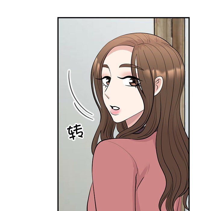我的完美缪斯第46话