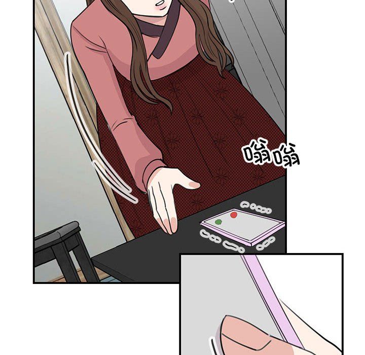 我的完美缪斯第46话