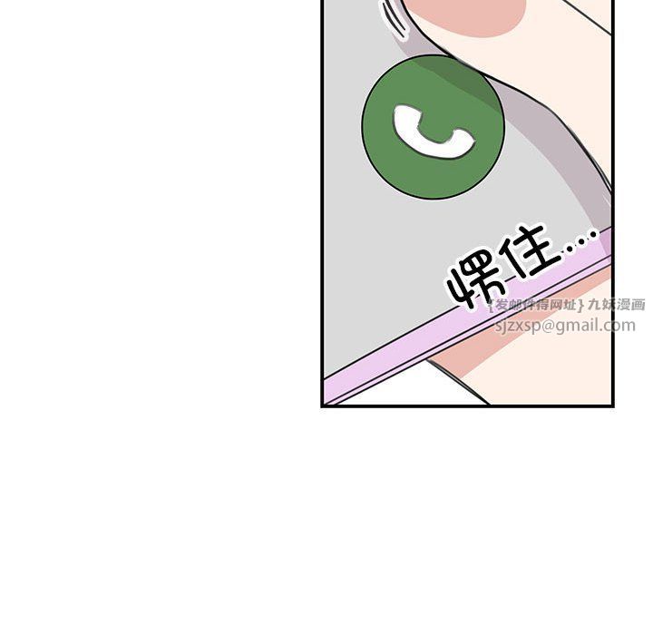 我的完美缪斯第46话