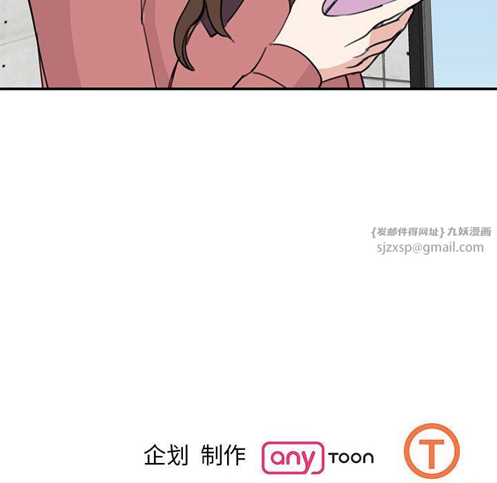 我的完美缪斯第46话