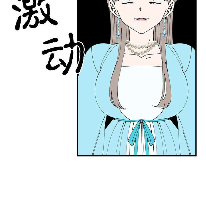 毒酒第33话