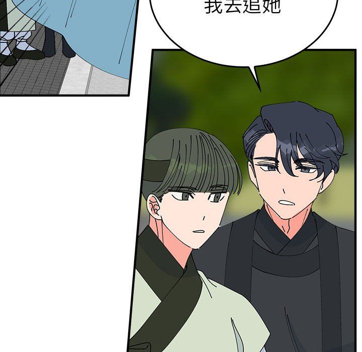 毒酒第33话