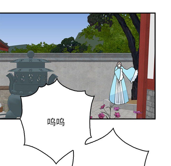 毒酒第33话