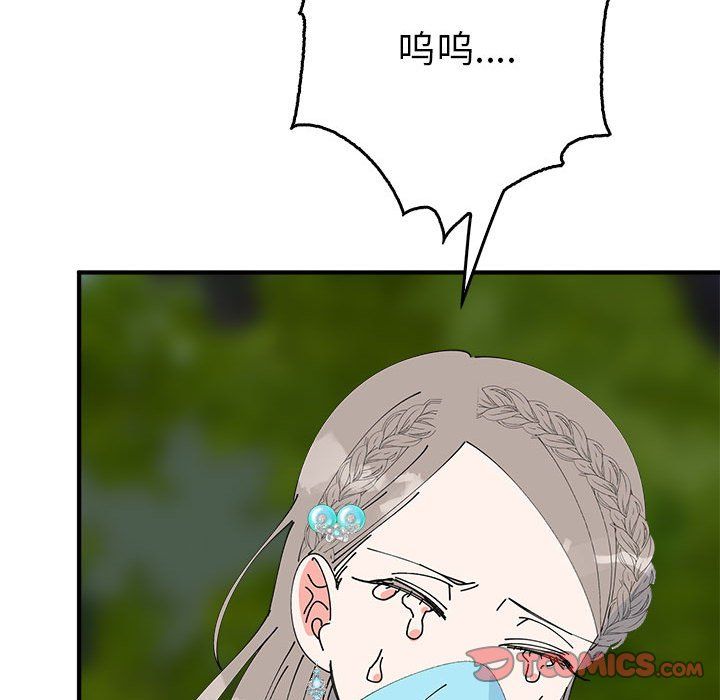 毒酒第33話