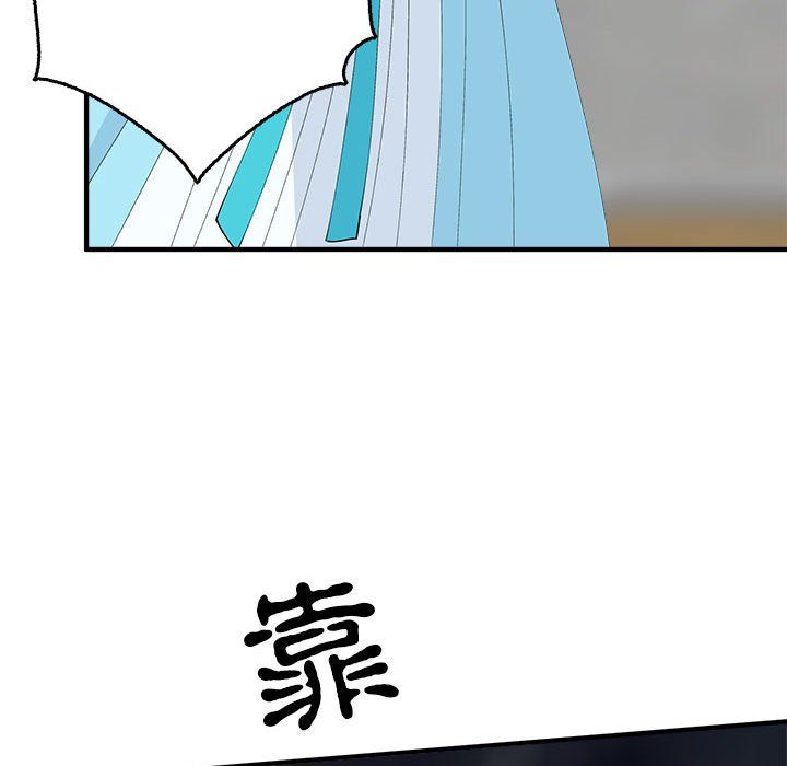 毒酒第33话