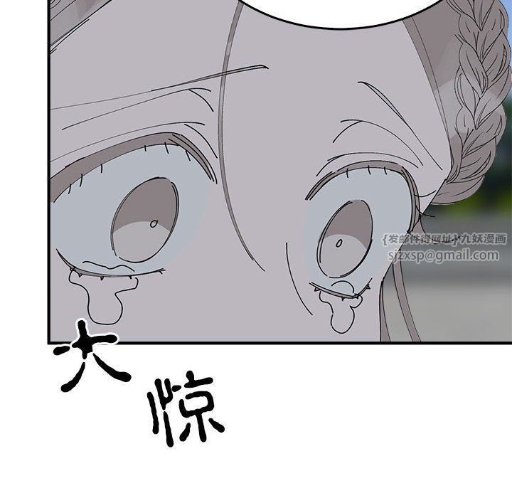 毒酒第33话
